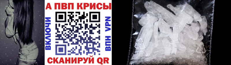 Купить закладку COCAIN  A PVP  Меф  Покачи