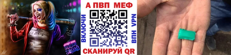 Alfa_PVP кристаллы  Купить  Покачи 
