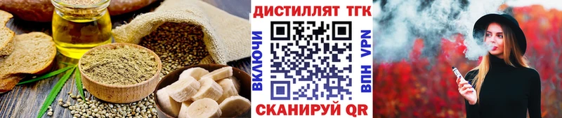Купить  Покачи  Еда ТГК марихуана 