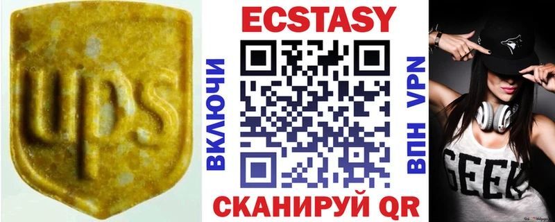 Ecstasy Cube Купить Покачи