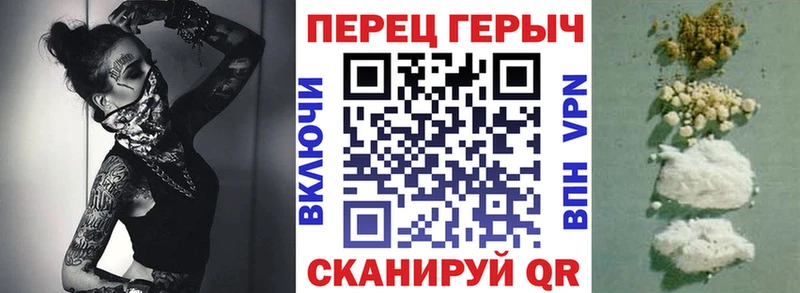 Купить где  Покачи  Героин герыч 