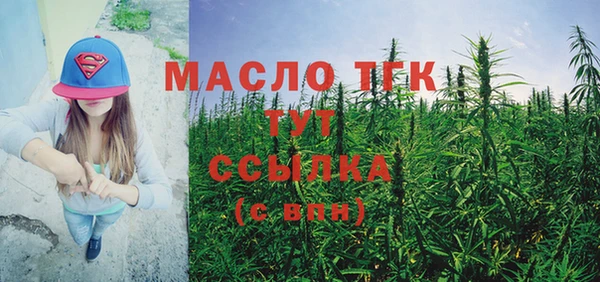каннабис Белокуриха