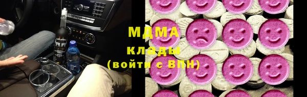 молекула духа Белоозёрский