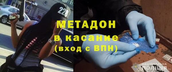 молекула духа Белоозёрский