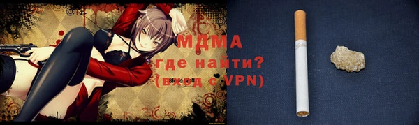 каннабис Белокуриха