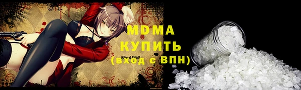 молекула духа Белоозёрский