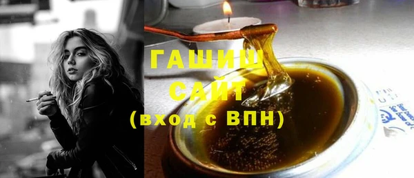 молекула духа Белоозёрский