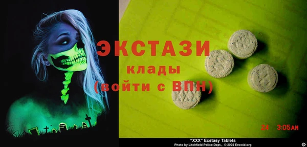 молекула духа Белоозёрский