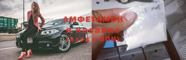 амф Беломорск