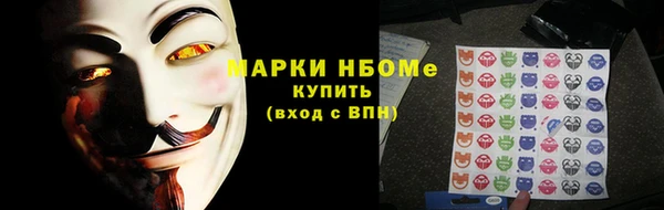 амф Беломорск