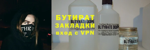 молекула духа Белоозёрский