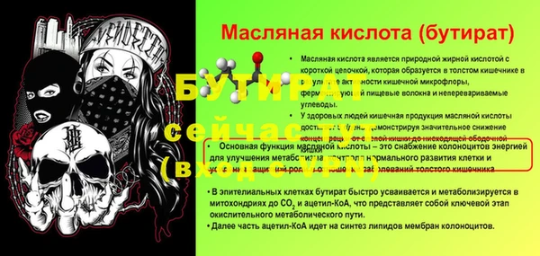 молекула духа Белоозёрский