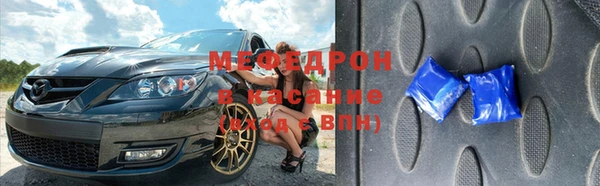 амф Беломорск
