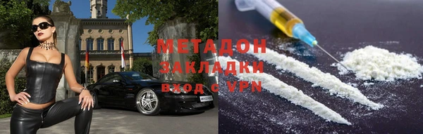 каннабис Белокуриха
