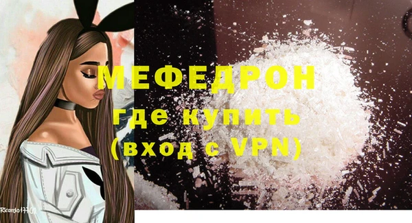 молекула духа Белоозёрский