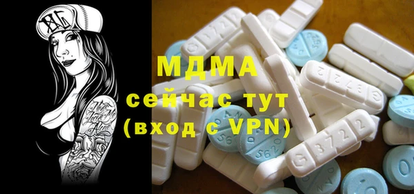 каннабис Белокуриха