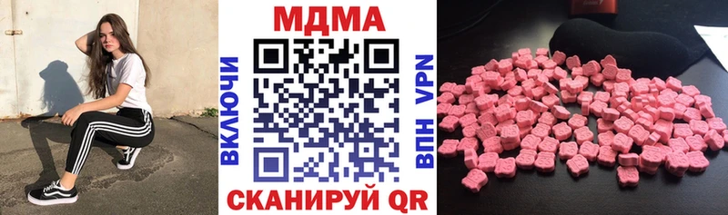 Купить закладки  Покачи  MDMA crystal 
