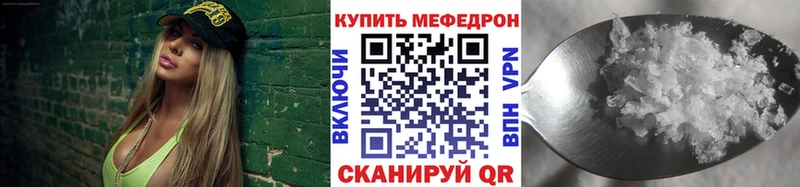 Купить закладки  Покачи  Мефедрон mephedrone 