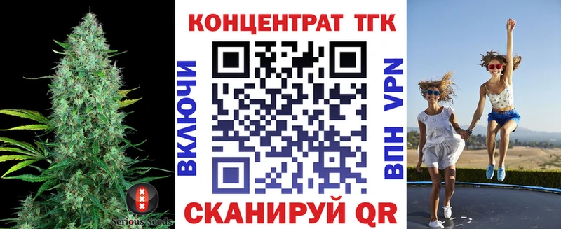 ТГК жижа  Купить  Покачи 